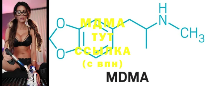 hydra   Балахна  MDMA Molly 